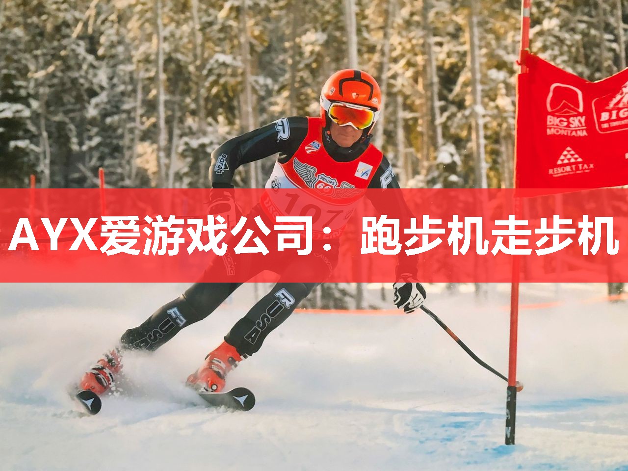 跑步机走步机 跑步机走步机