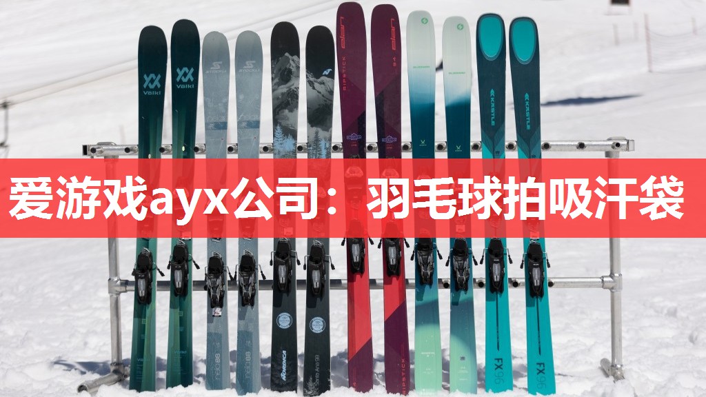 羽毛球拍吸汗袋 羽毛球拍吸汗袋